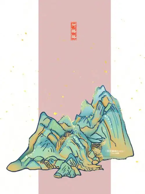 原创国潮插画素材山含线稿