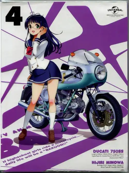 【一番】又快又大《爆音少女》 这回是真的开车!