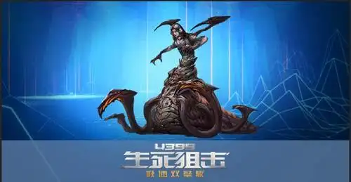 生死狙击 地狱之城·下篇介绍