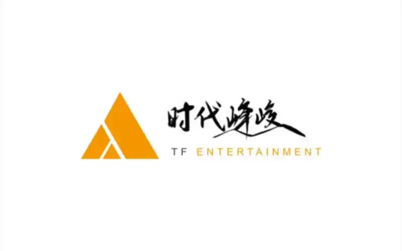 时代峰峻一代人有一代人的推手游戏