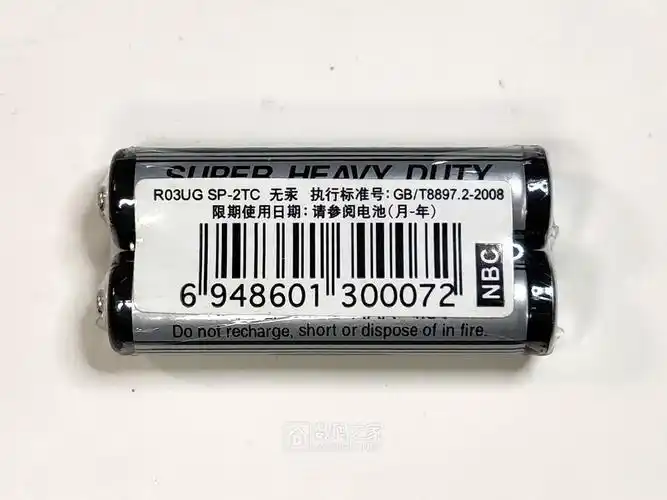 2013年的国产东芝7号碱性电池还有电呢