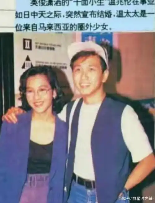 回顾上海女婿温兆伦我结过3次婚珍惜迟来的幸福