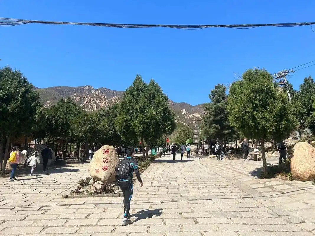 今天 我带着妈妈去北京后花园爬山0969♂15走起 天很蓝太阳很