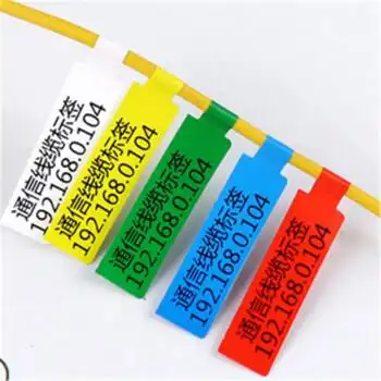 甄凡尔线缆标签p型