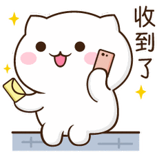 会动的超小表情来啦,超级实用的又很热门的动态微信聊天表情快乐多多