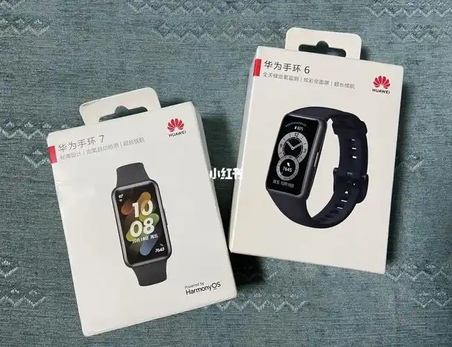 华为手环6手环7
