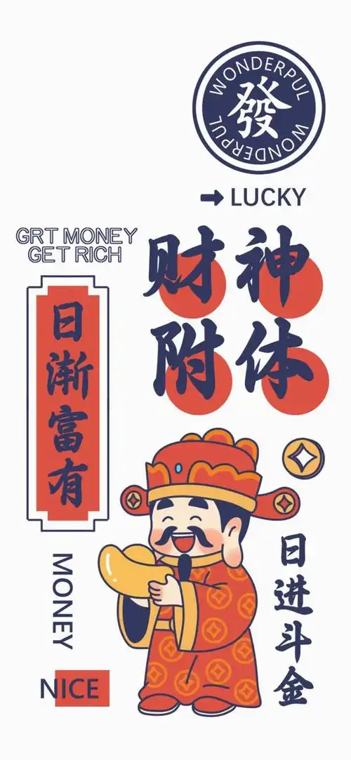 在这片金光的沐浴下,我仿佛被财神的福气所包围,身心都沉浸在无尽的