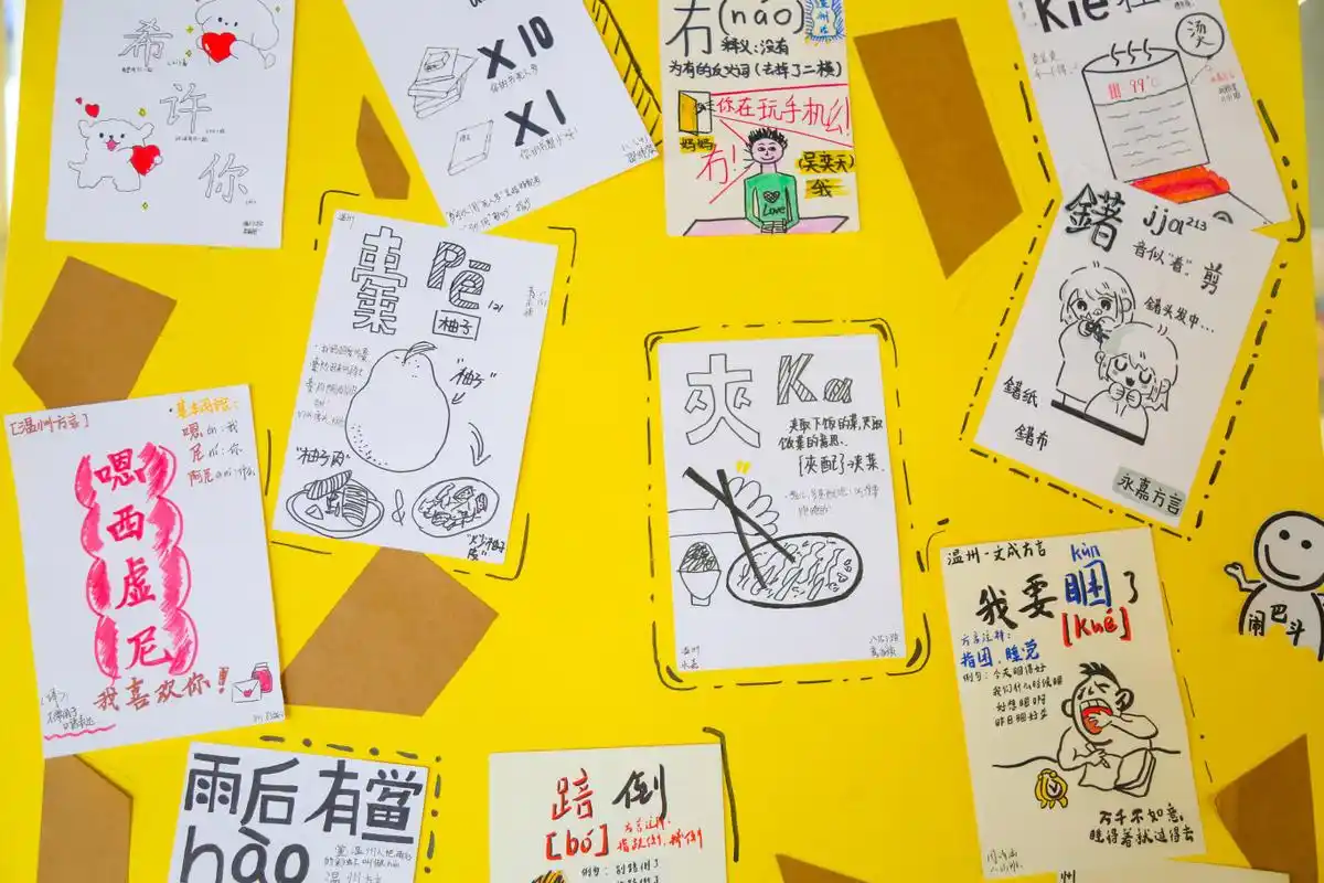 自制温州方言表情包,这班温州娒"真jio好"