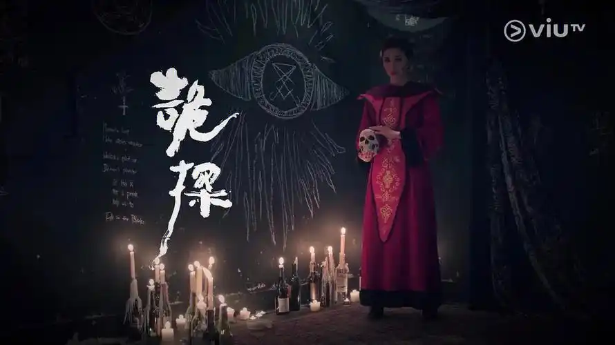 tvb老剧再看民俗灵异题材还能降头续命06