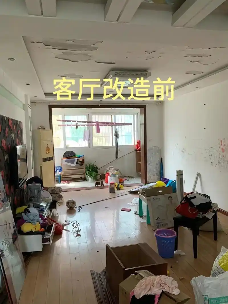 装修过来人都知道,老房子翻新装