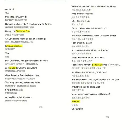 christmas eve平安夜make a promise做出承诺;保证vow to do发誓做