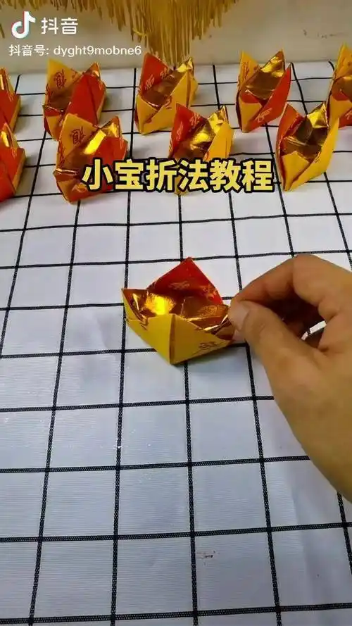 分享一款小宝的元宝折法有喜欢的家人自己收藏哦叠元宝手工折纸