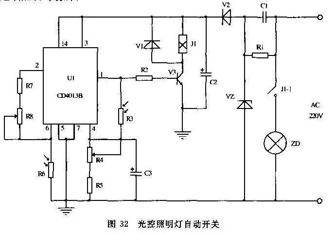 光控照明灯自动开关