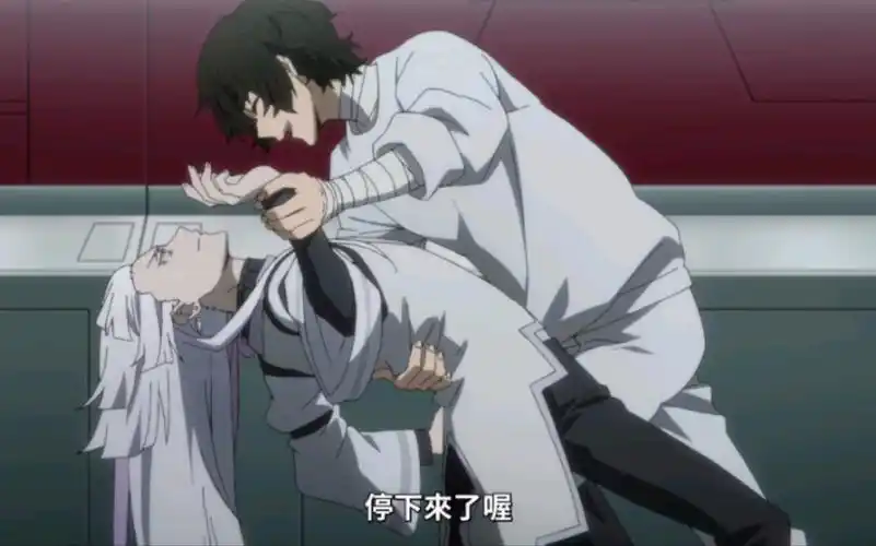 「文豪野犬」西格玛:接着奏乐接着舞(?