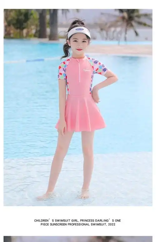 小女孩泳衣中大童女宝宝9-12岁夏季女童连体游泳套装儿童公主宝宝游装