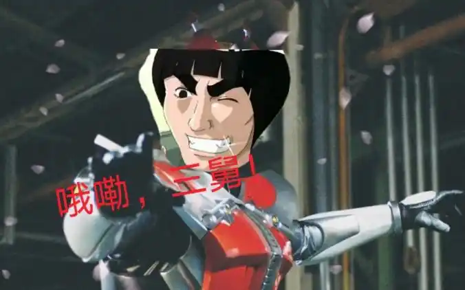 活动作品带了小闪电的凯老师哦嘞三舅