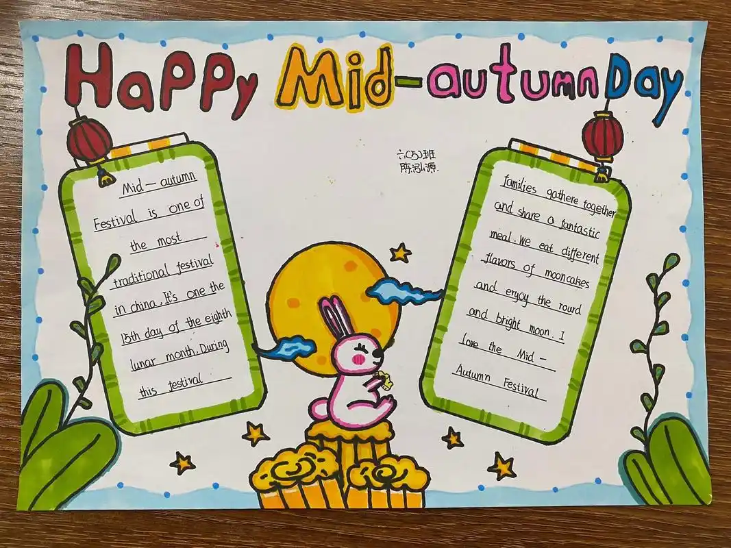 中秋节 英文海报.#英语手抄报 #中秋节海报#趣味英语 - 抖音
