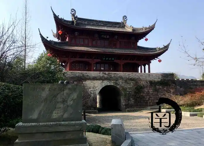 浙丽水处州府城墙
