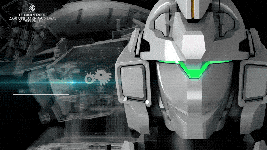 自动变形的独角兽高达模型来了但价格也太贵了