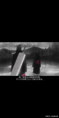 大爱宇智波鼬,有一种强大叫背负所有