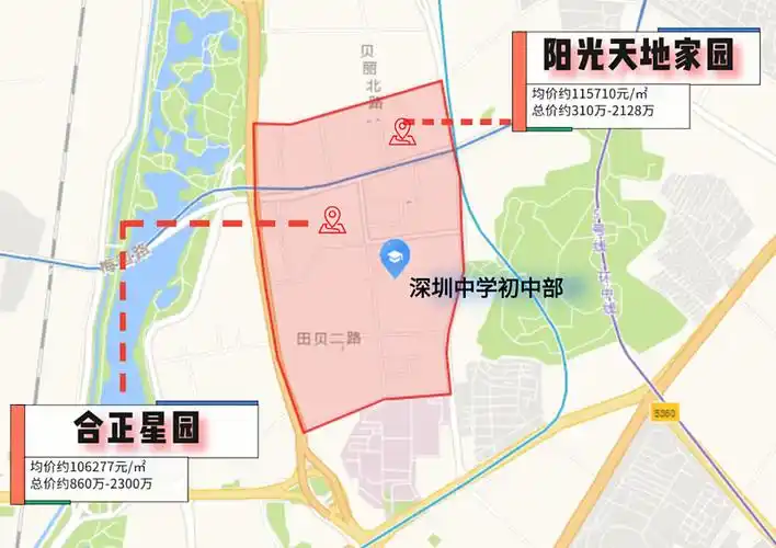 深圳中学初中部:深圳最优学区,与珠宝商同争朝夕