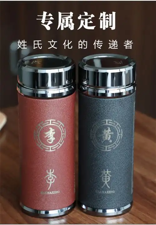 紫砂内胆保温杯男女士办公室商务定制刻字茶水保温杯子大容 知足常乐