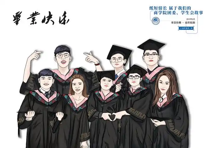 毕业季——手绘毕业礼|插画|艺术插画|紫蛐蛐_原创作品-站酷zcool