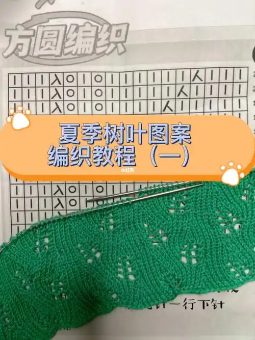 保姆级教学带你学会四种编制针法编织树叶花