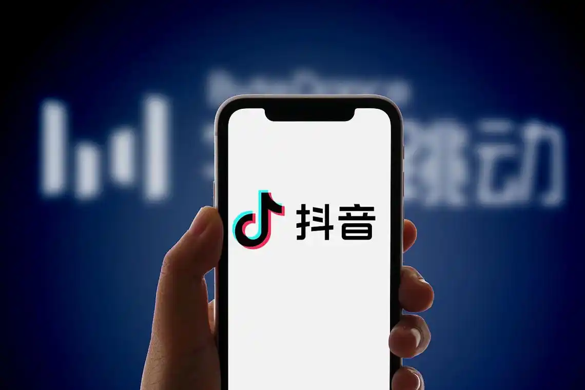 如何增加抖音粉丝?免费涨1000粉丝