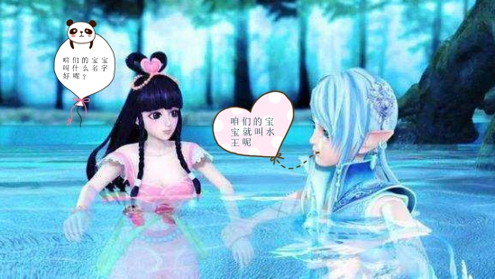 叶罗丽:当角色们有了宝宝后,你们觉得哪个名字最好听?