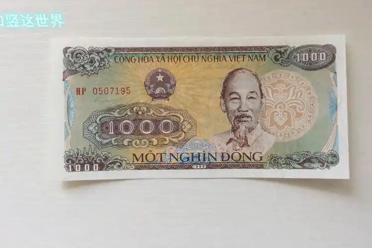 越南1987年版1000盾上的故事