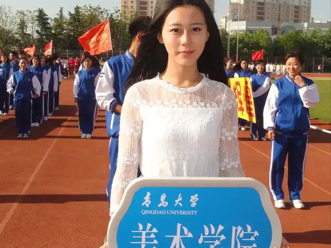 举牌女神:青岛大学2014年5月15日田径运动会开幕式