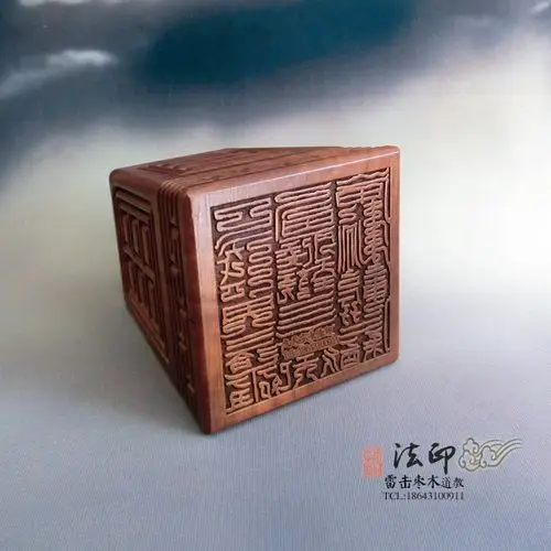 道教法印之九天玄女印精选好料精雕天然雷击枣木印章道家用品法器