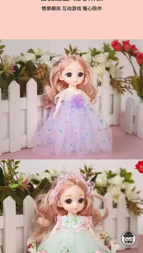 迷铭乐娃娃17厘米洋娃娃小女孩公主玩具儿童生日礼物bjd玩偶17厘米