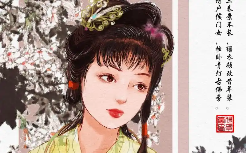 红楼梦十二钗之贾惜春