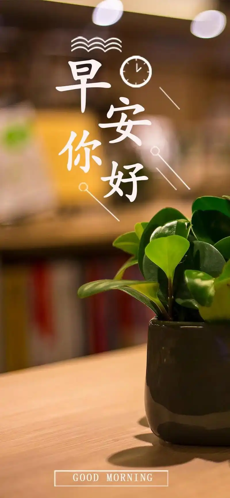 早安正能量现实语录句子:生活不是童话,要学会自己长大