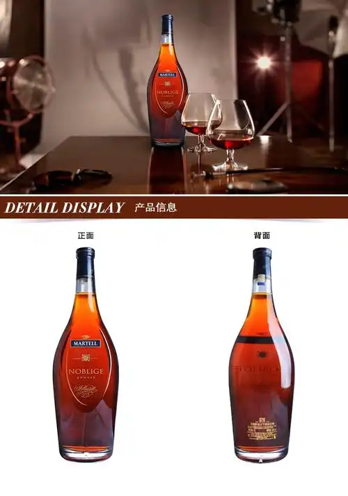宝树行马爹利名士6000mlmartell名仕干邑白兰地法国原装进口洋酒