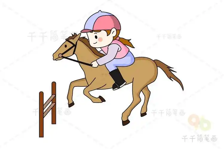 骑马的幼儿简笔画