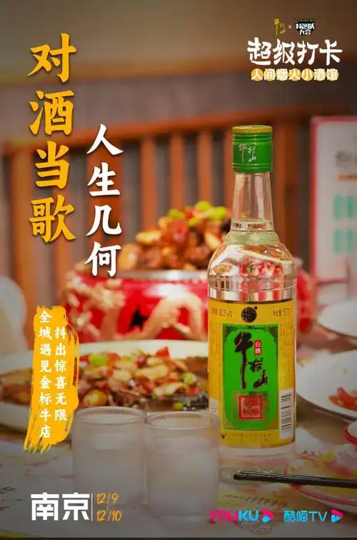 如何用打卡撬动一场沉浸式跨界营销