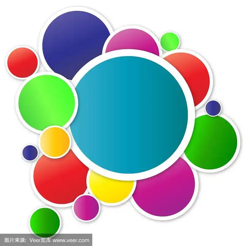 彩色圆圈
