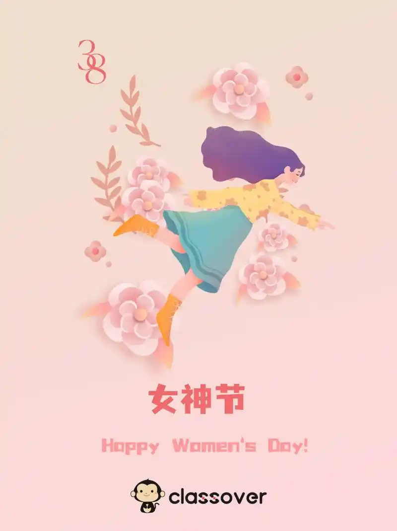 教你用英语赞美女生!国际劳动妇女节(inter - 抖音