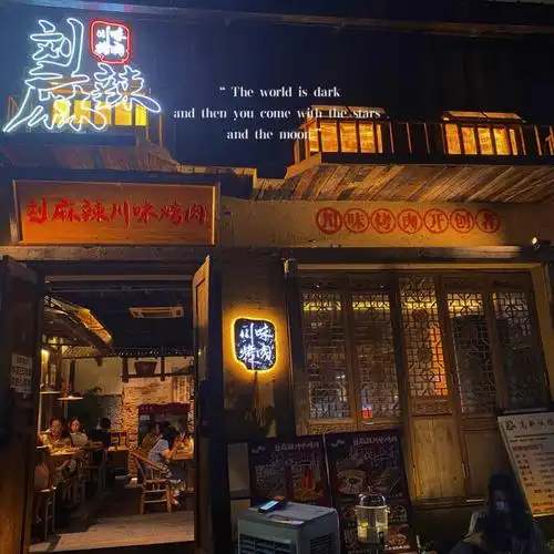 跟姐妹约了好久去这家店 拖延症晚期的我终于安排上了 姐妹五点四十去