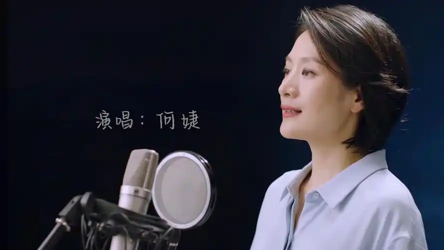 大型融媒体理论节目《思想耀征程》mv发布主持人何婕倾情献唱时讯