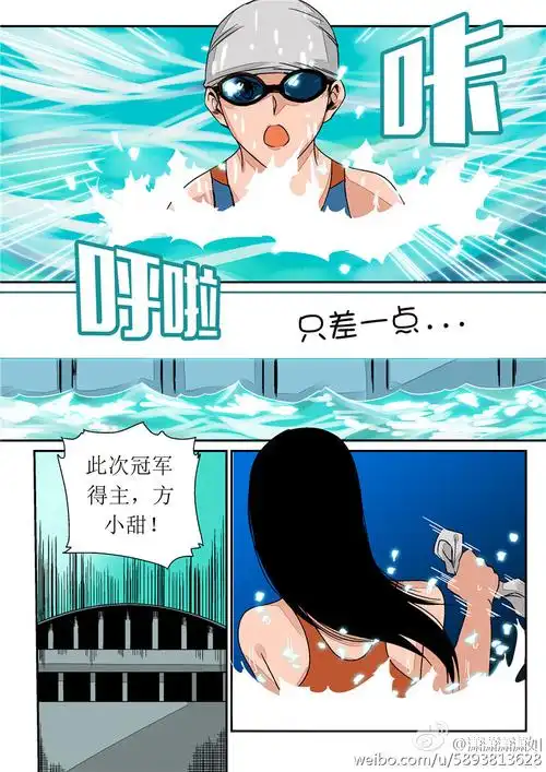 自来水之污之美人鱼