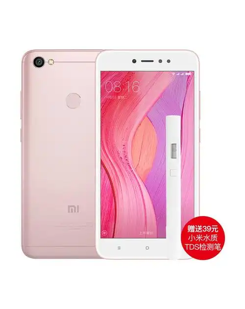 小米 红米note5a 4gb 64gb 全网通赠送小米tds水质检测笔 指纹识别