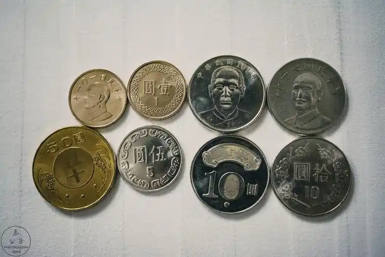 那些新台币们-三公子