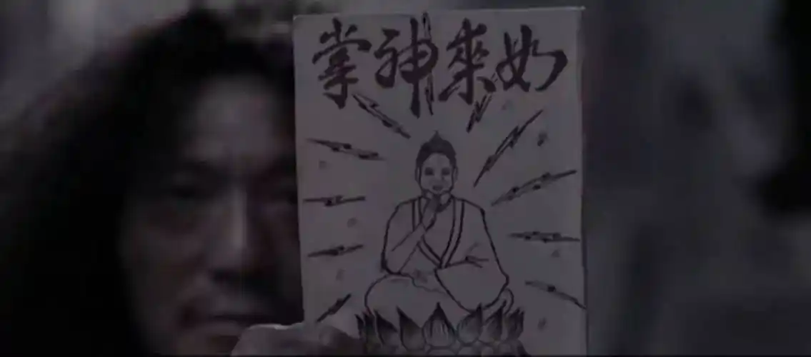 每个观众都知道这本《如来神掌》是假的,但那个孩子据此练习,后来居然