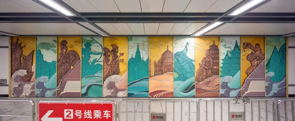 西安地铁三号线文化墙