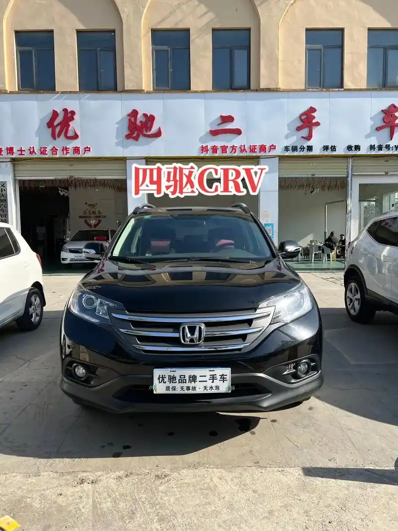 四驱crv自动挡,,,2013年上户本田crv四驱2.0排量 - 抖音