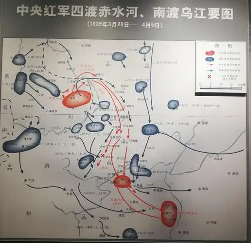 四渡赤水河,南渡乌江要图